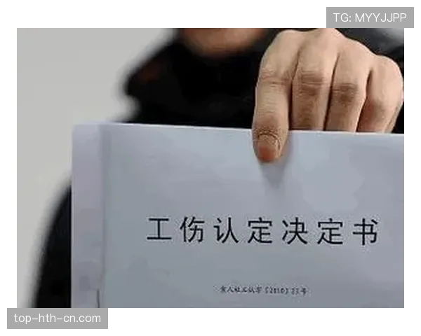 无效进球的判罚标准及裁判认定规则解析