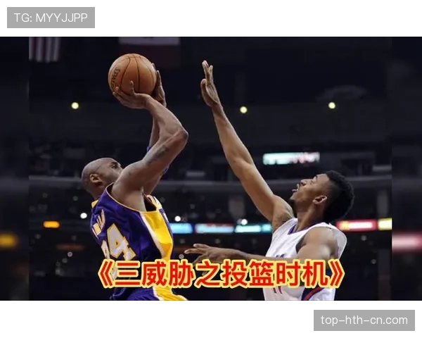 篮球前场规则深度解析：如何在比赛中正确运用进攻区域策略