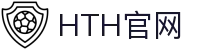 HTH（中国官网）赛事中心 - 高清体育直播
